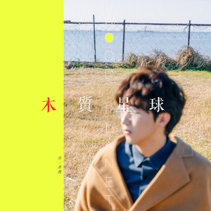 吴签网页版登录入口
