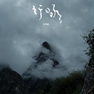 吴签网页版登录入口
