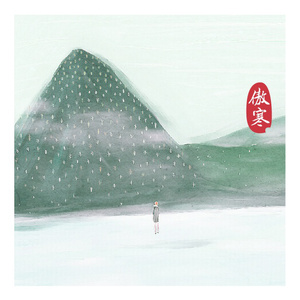 吴签网页版登录入口
