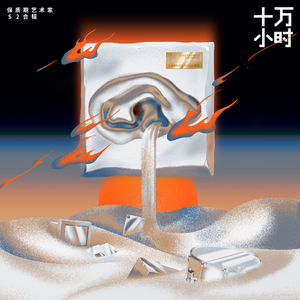 吴签网页版登录入口
