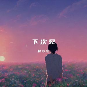 吴签网页版登录入口
